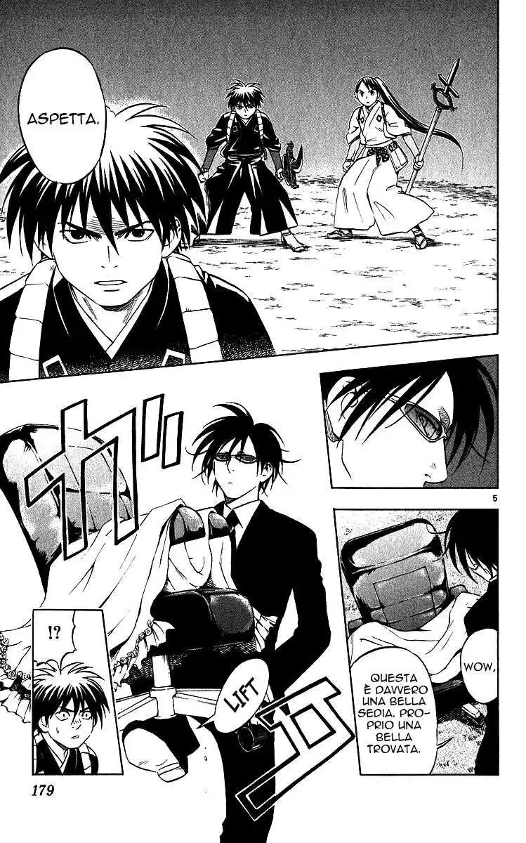 Kekkaishi Capitolo 65 page 6