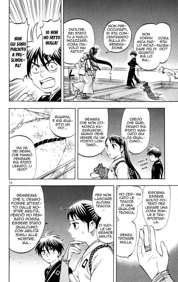 Kekkaishi Capitolo 152 page 12