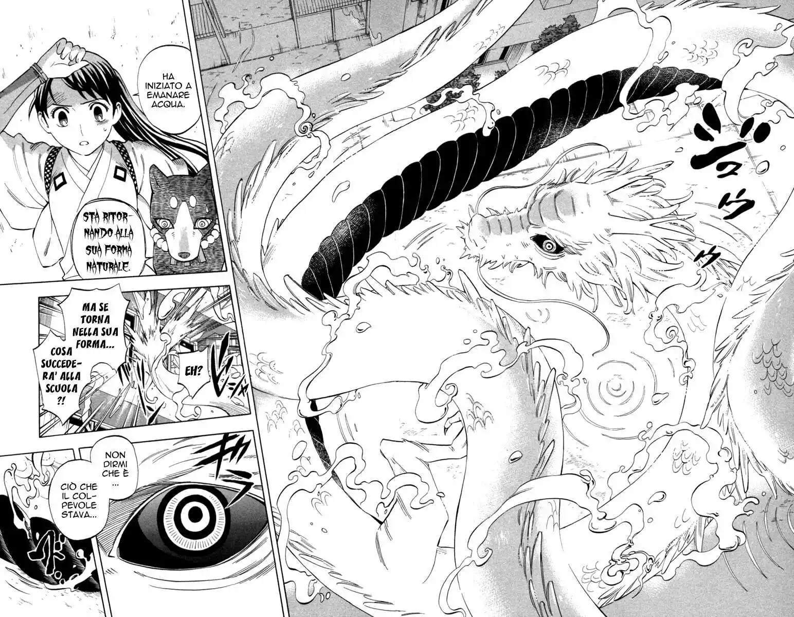 Kekkaishi Capitolo 152 page 14