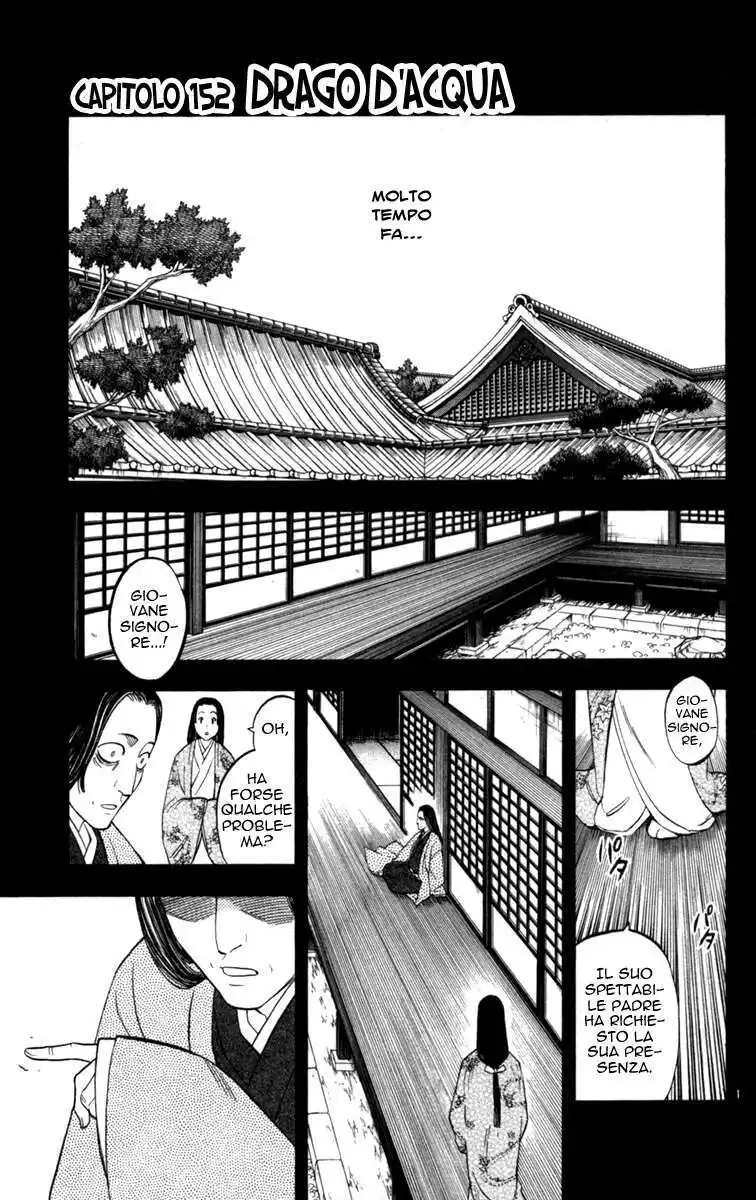 Kekkaishi Capitolo 152 page 2