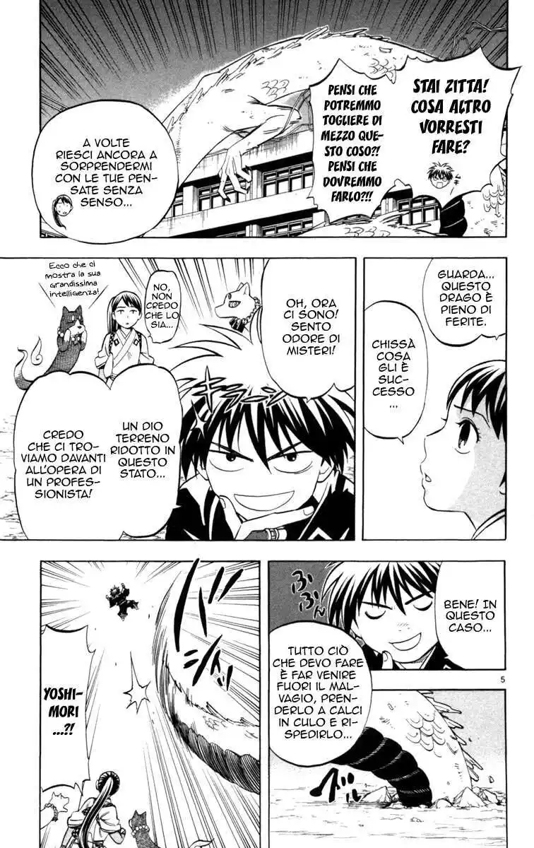 Kekkaishi Capitolo 152 page 5