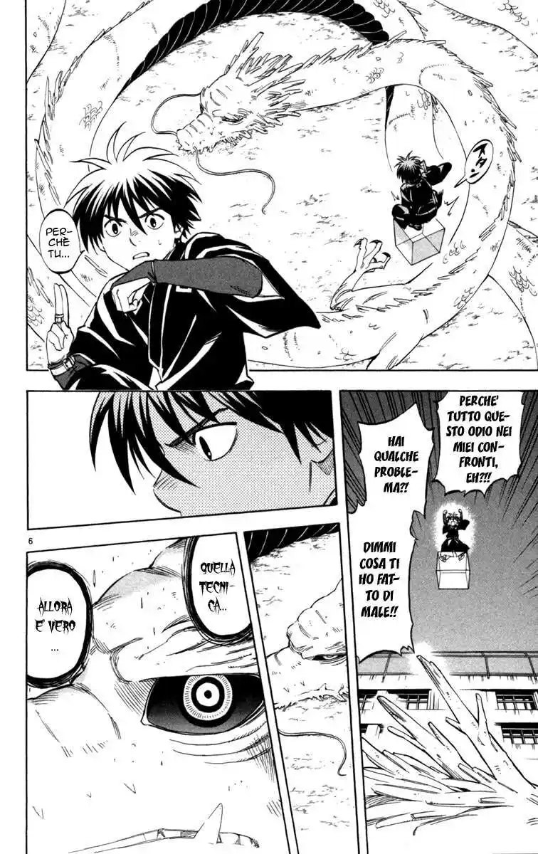 Kekkaishi Capitolo 152 page 6