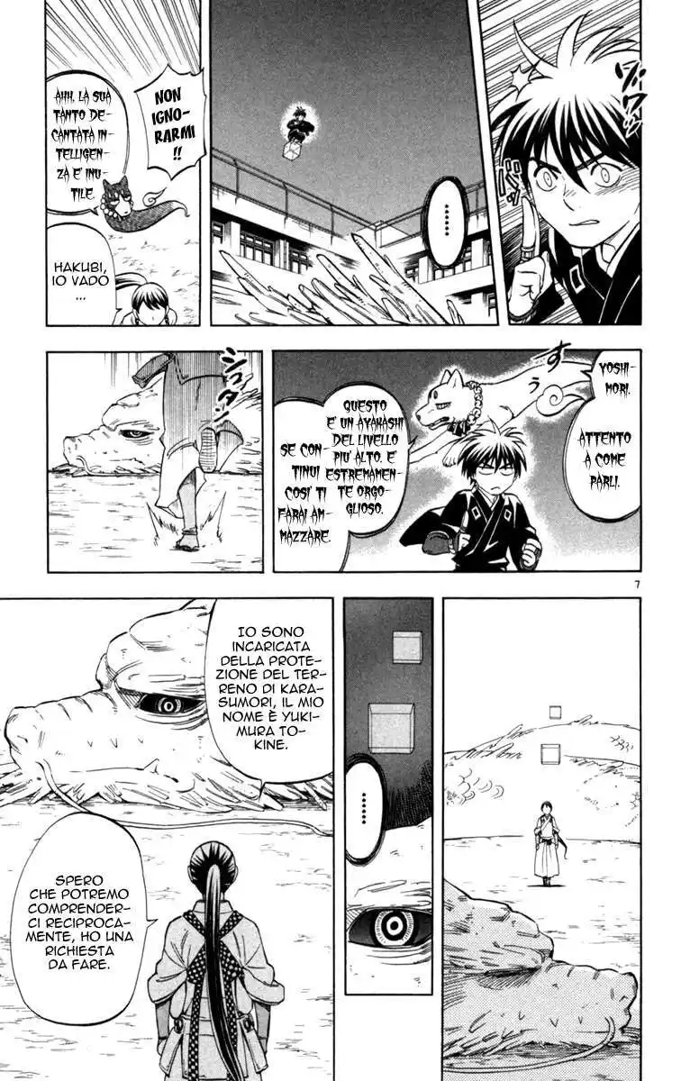 Kekkaishi Capitolo 152 page 7