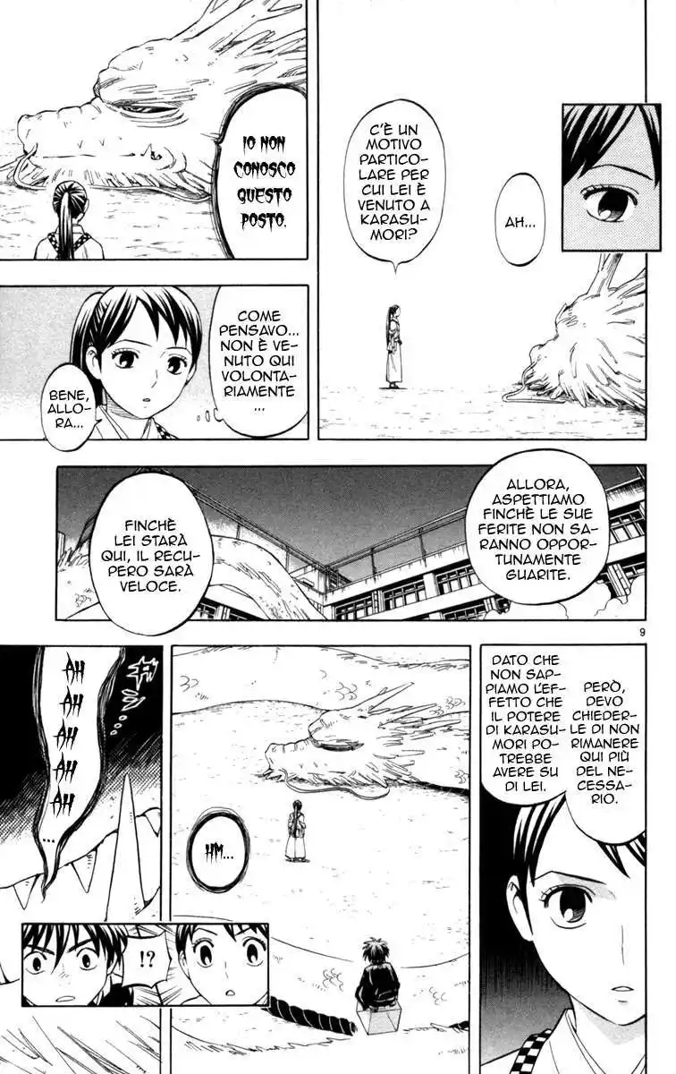 Kekkaishi Capitolo 152 page 9