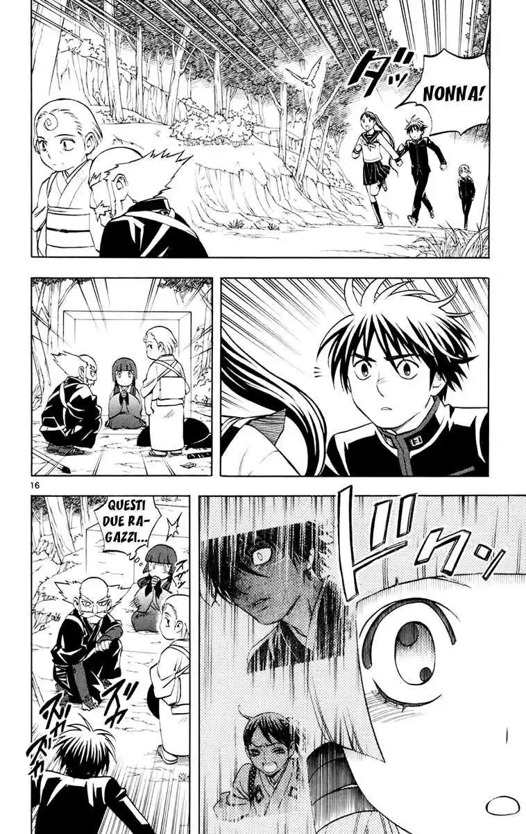 Kekkaishi Capitolo 176 page 17