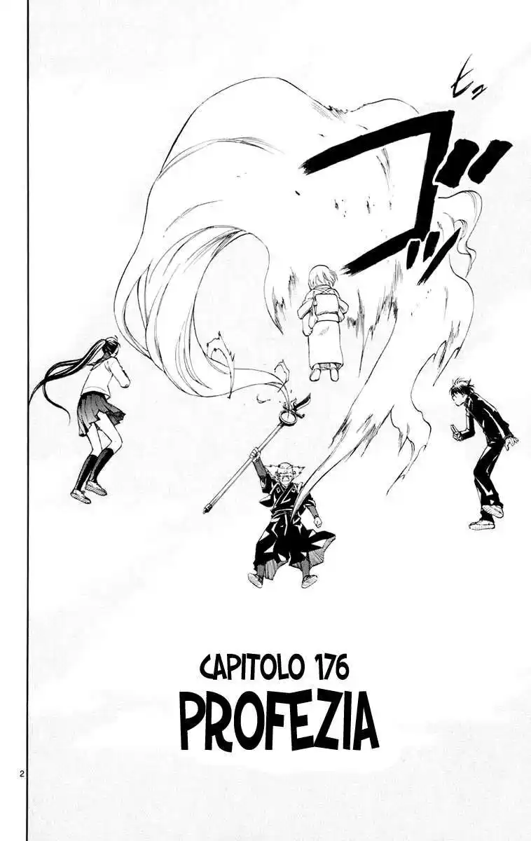 Kekkaishi Capitolo 176 page 3