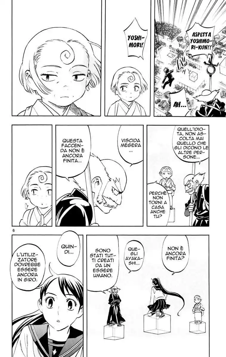 Kekkaishi Capitolo 176 page 7