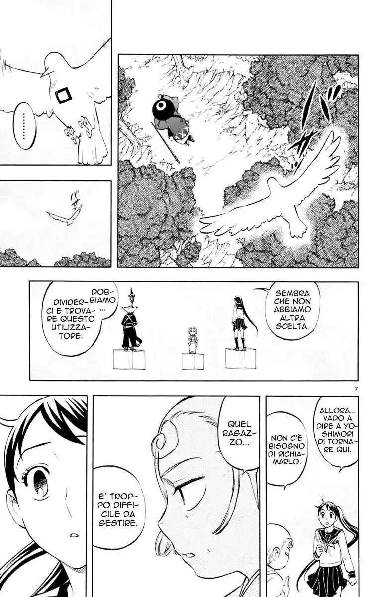 Kekkaishi Capitolo 176 page 8