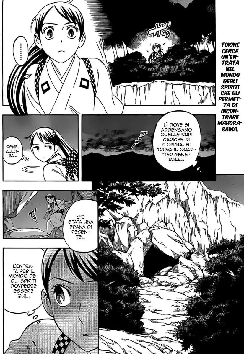 Kekkaishi Capitolo 324 page 3