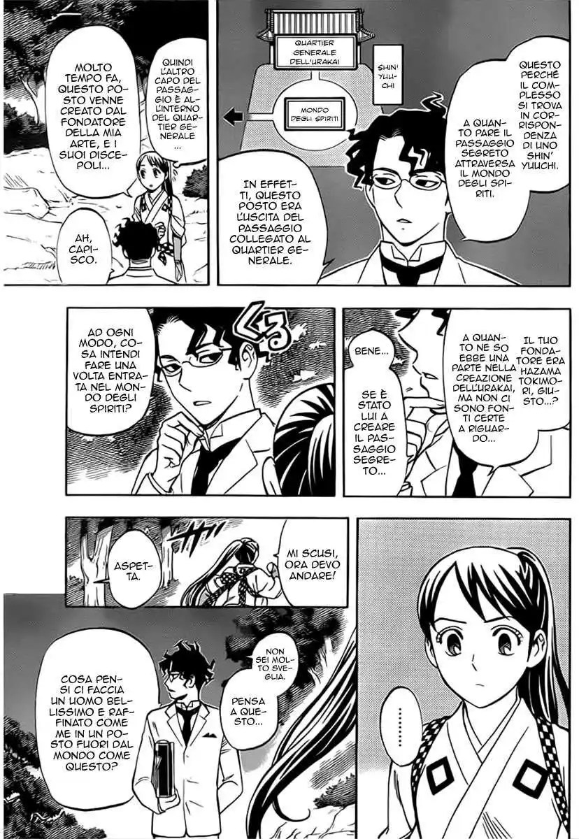 Kekkaishi Capitolo 324 page 6