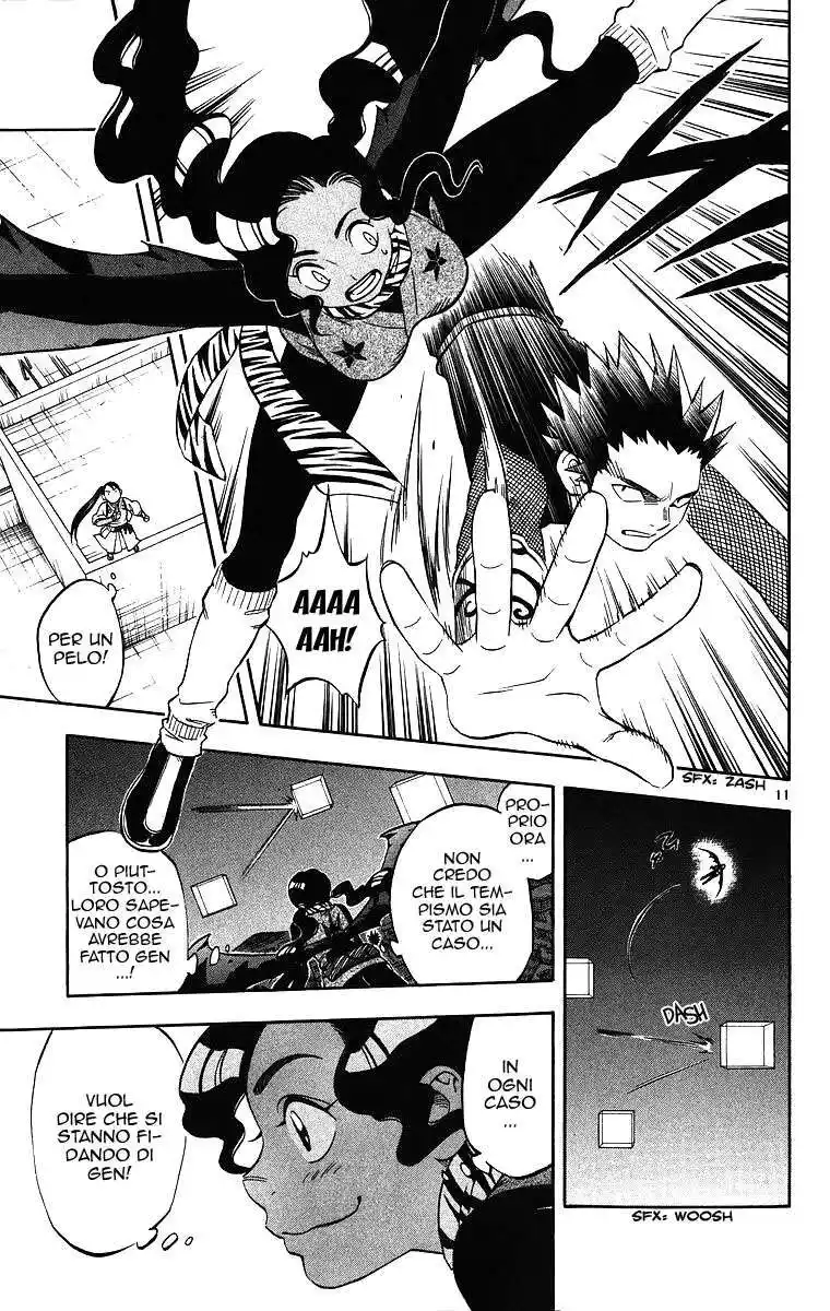 Kekkaishi Capitolo 79 page 12