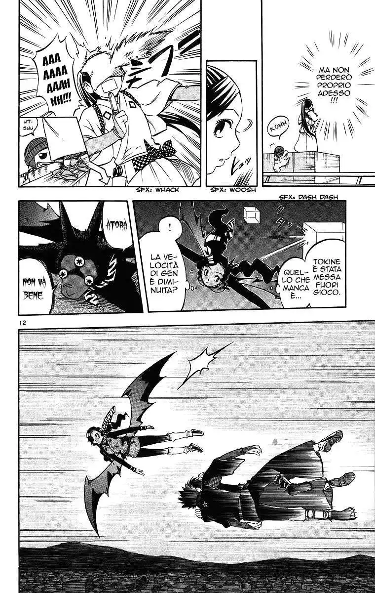 Kekkaishi Capitolo 79 page 13