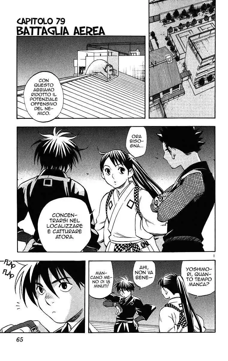 Kekkaishi Capitolo 79 page 2