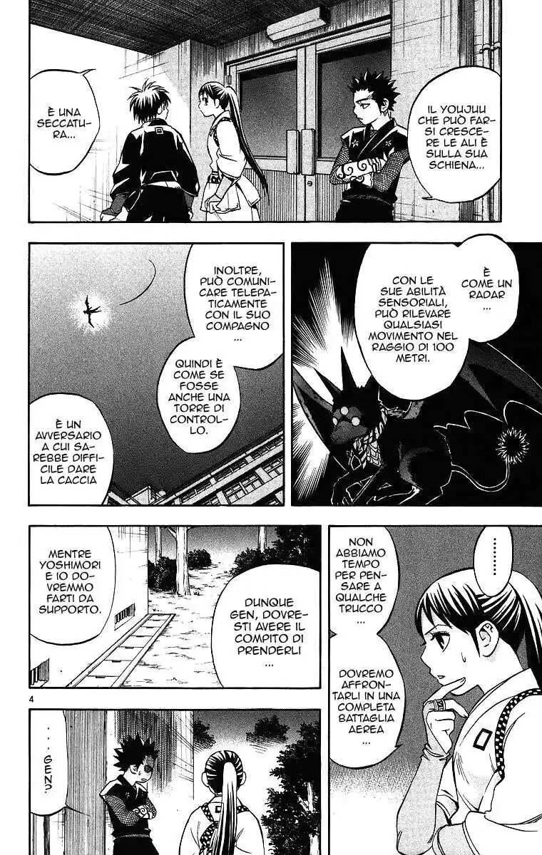 Kekkaishi Capitolo 79 page 5