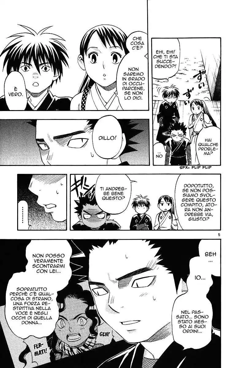 Kekkaishi Capitolo 79 page 6