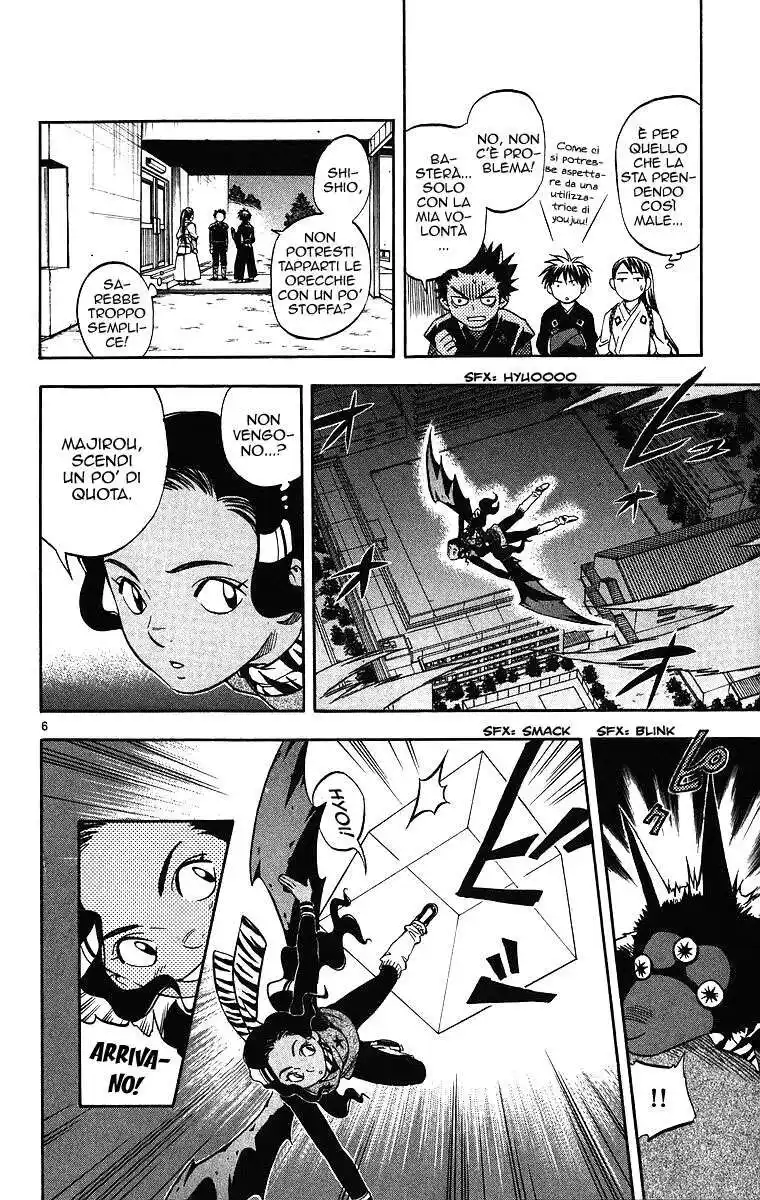 Kekkaishi Capitolo 79 page 7