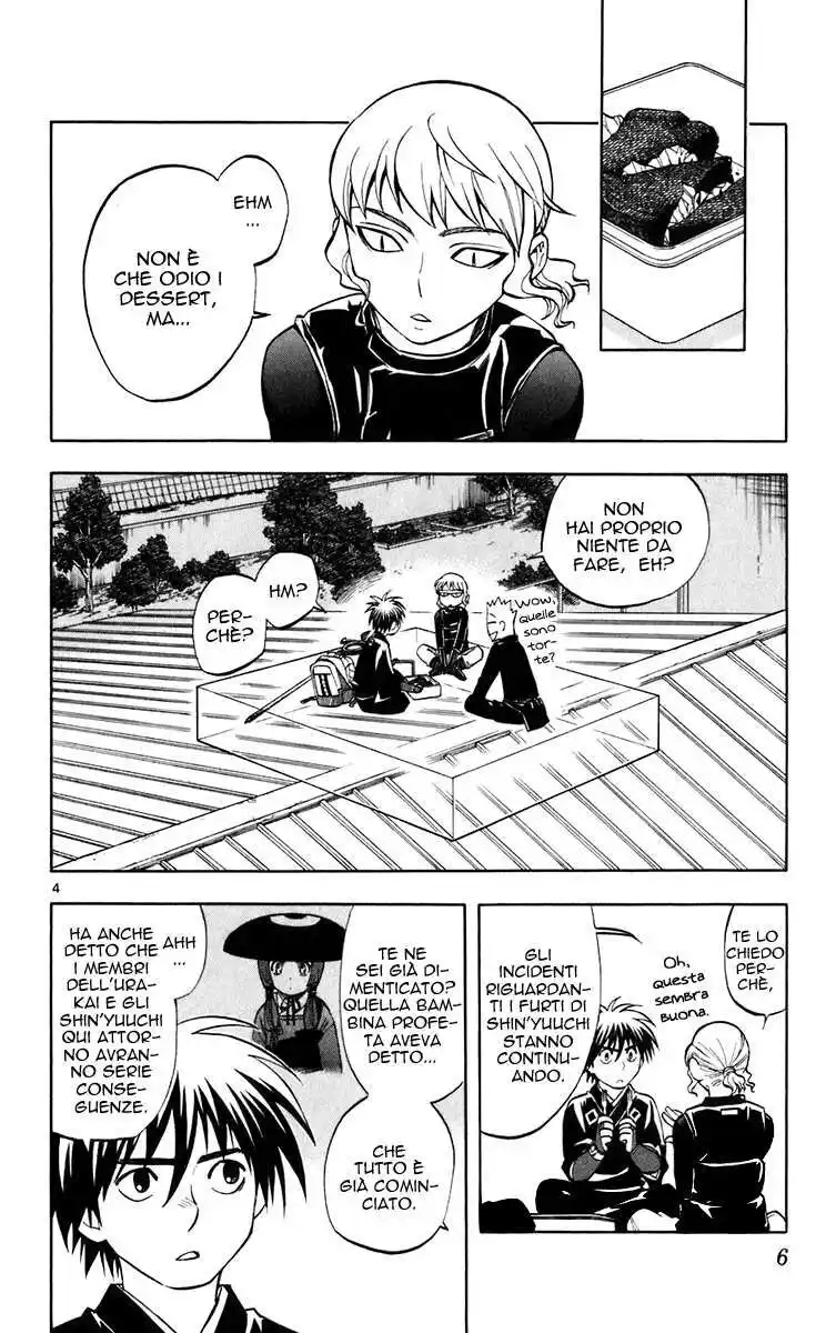 Kekkaishi Capitolo 195 page 10