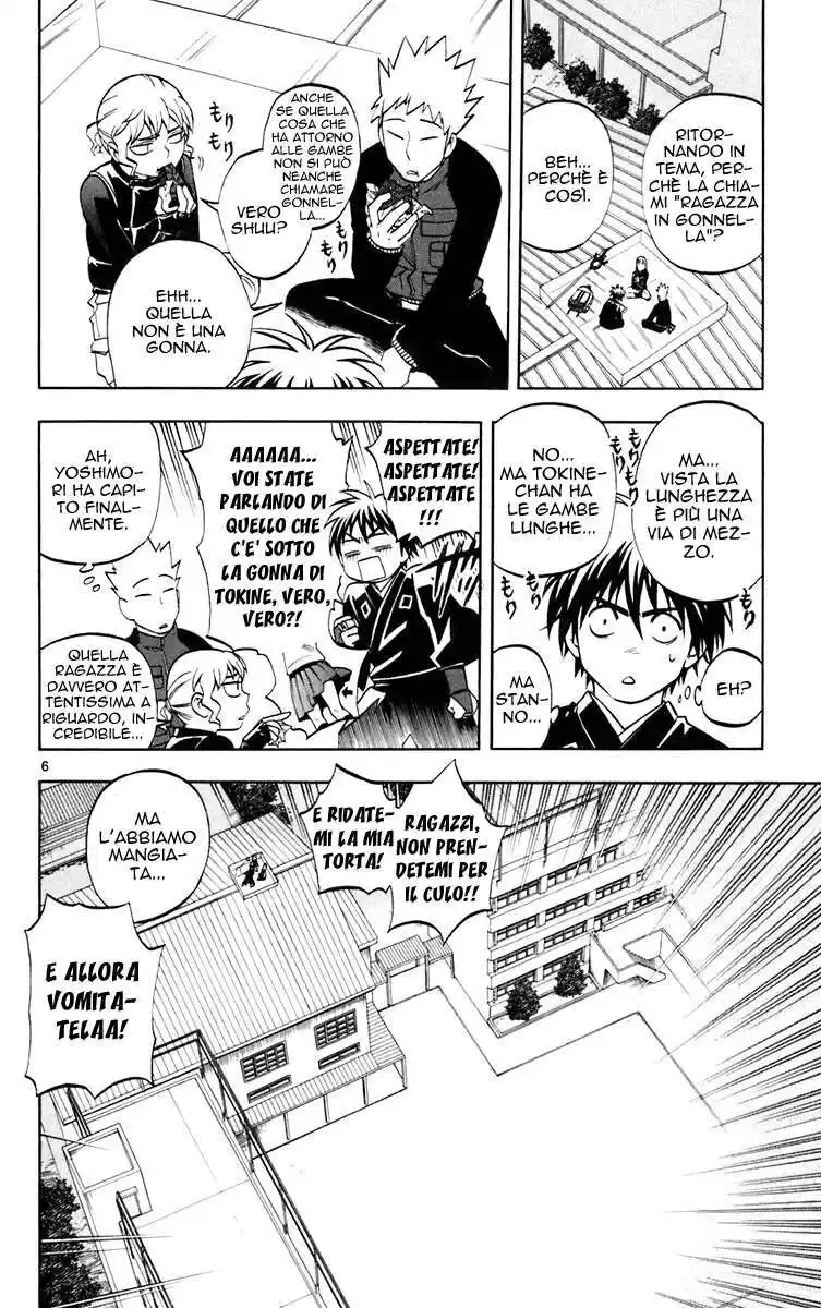 Kekkaishi Capitolo 195 page 12