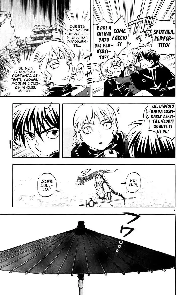 Kekkaishi Capitolo 195 page 13