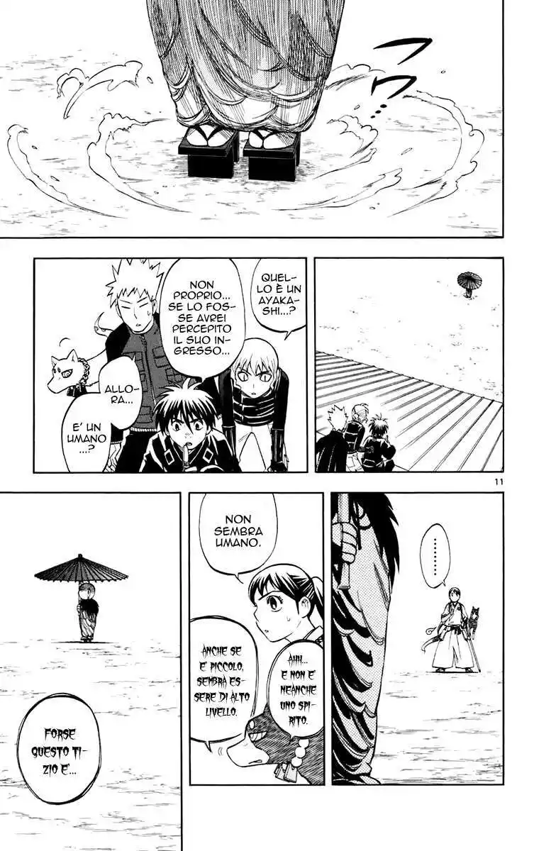 Kekkaishi Capitolo 195 page 16