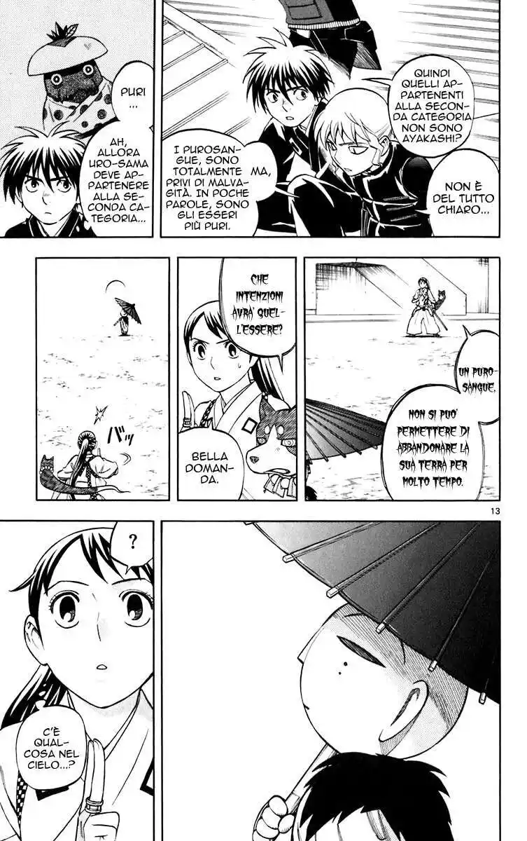 Kekkaishi Capitolo 195 page 18