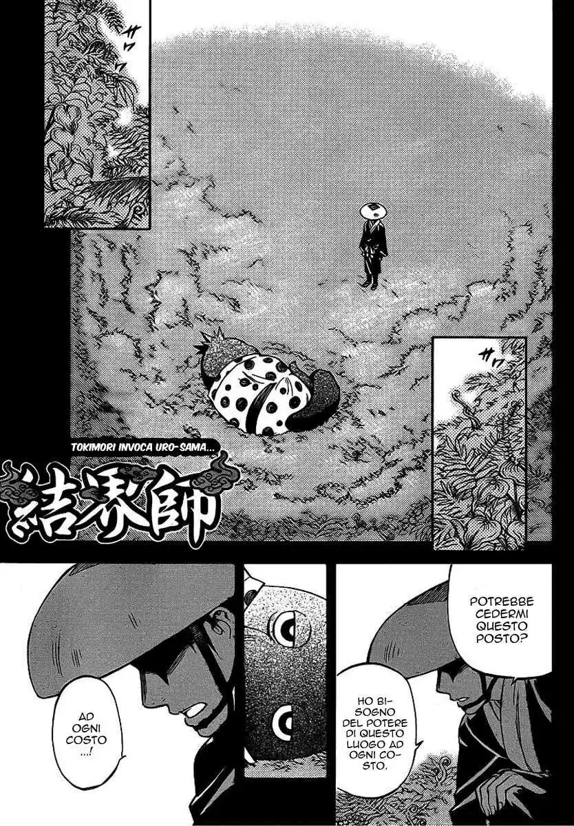 Kekkaishi Capitolo 316 page 6