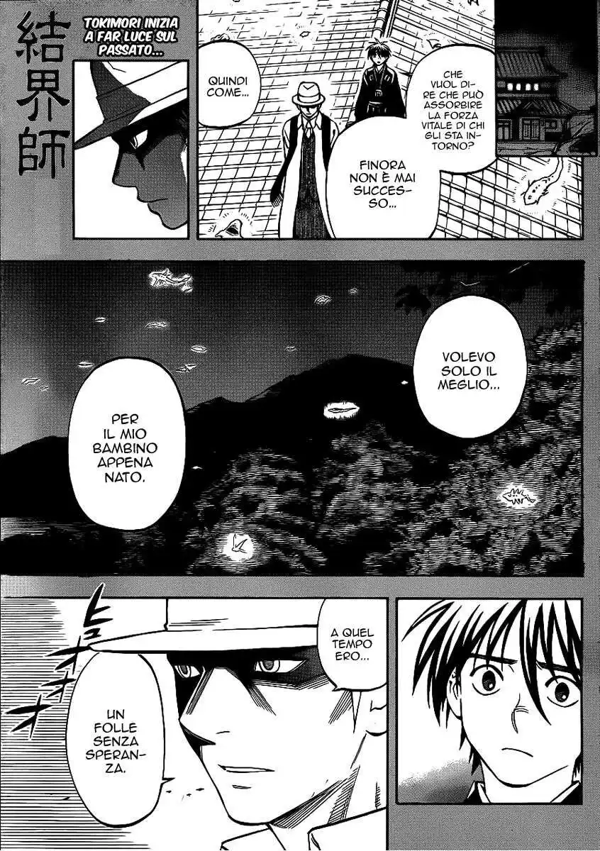 Kekkaishi Capitolo 313 page 2