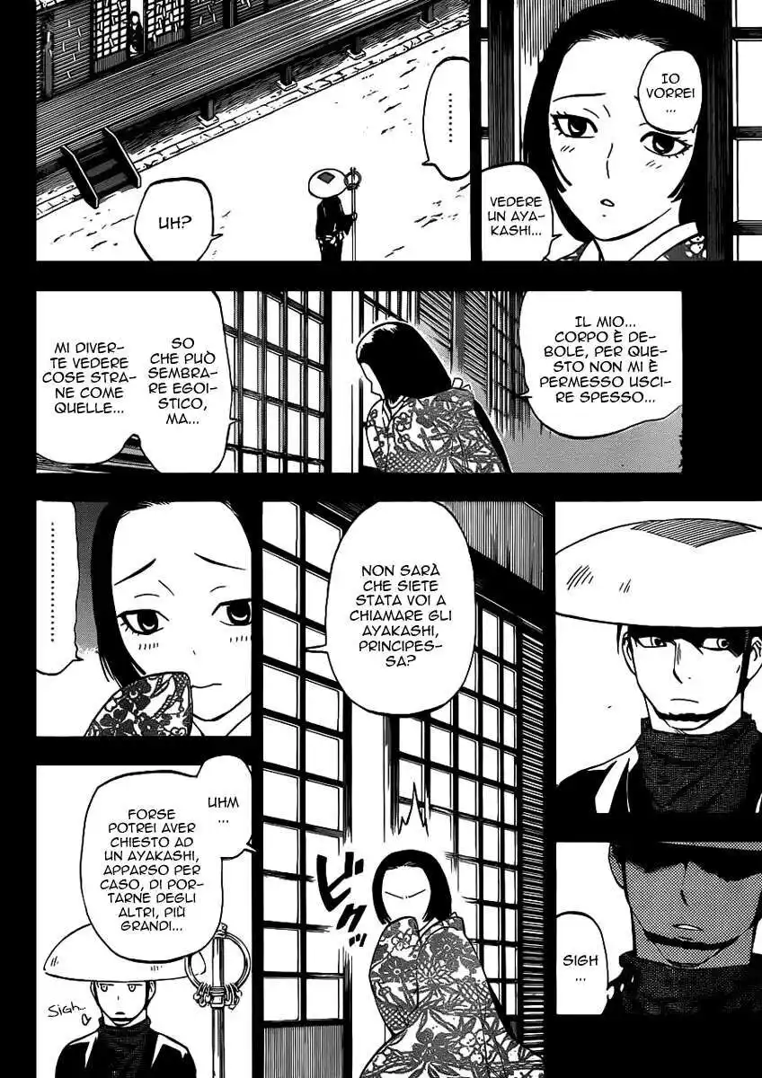 Kekkaishi Capitolo 313 page 7