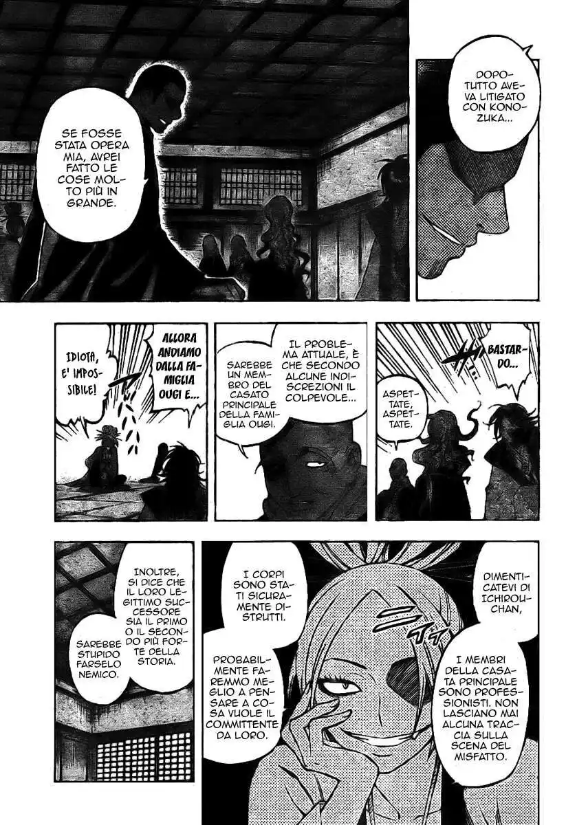 Kekkaishi Capitolo 251 page 6