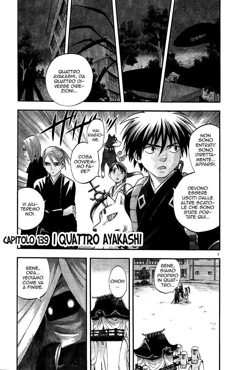 Kekkaishi Capitolo 139 page 2