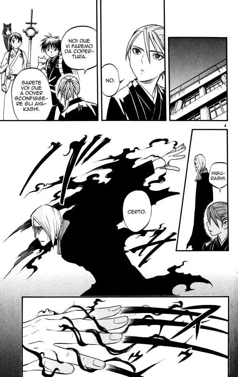 Kekkaishi Capitolo 139 page 5