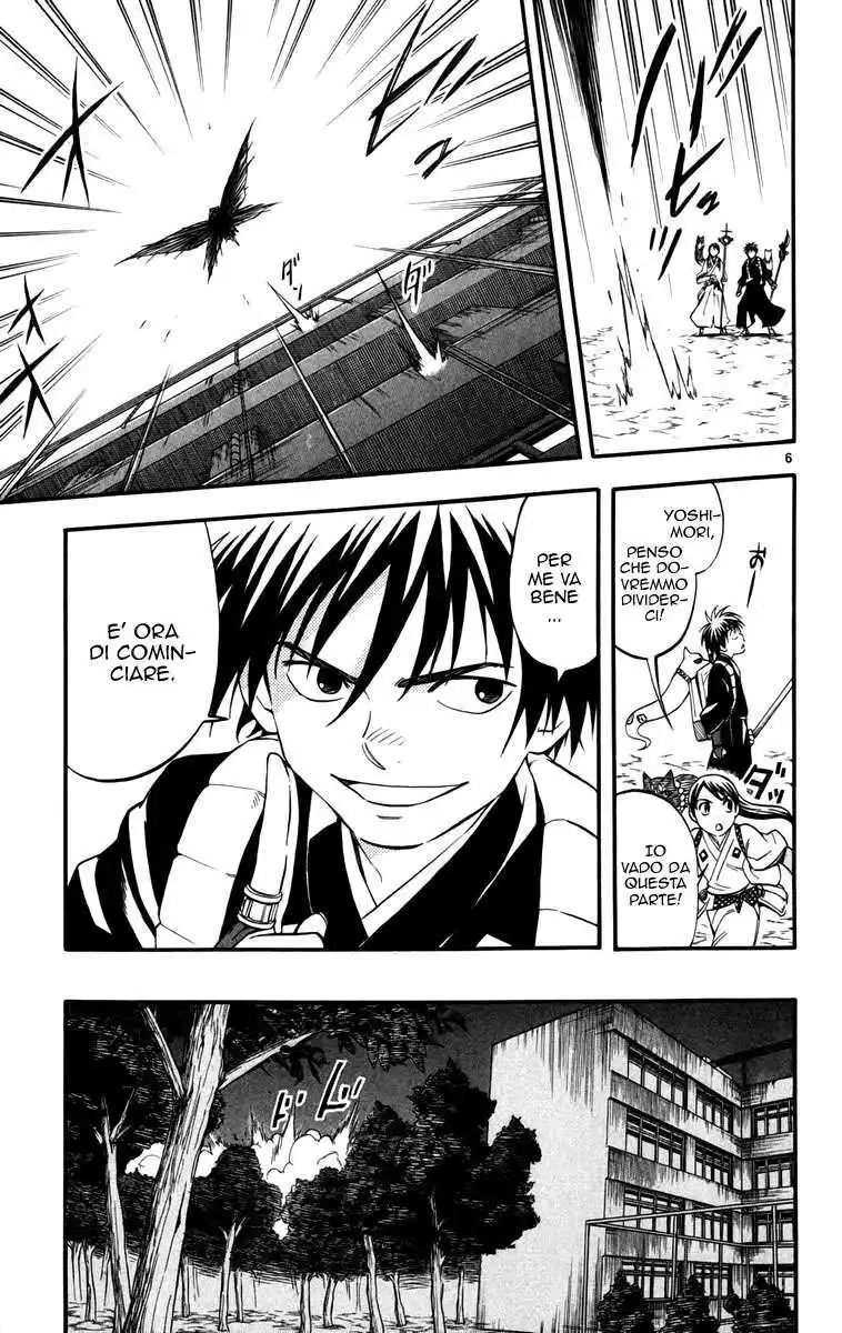 Kekkaishi Capitolo 139 page 7