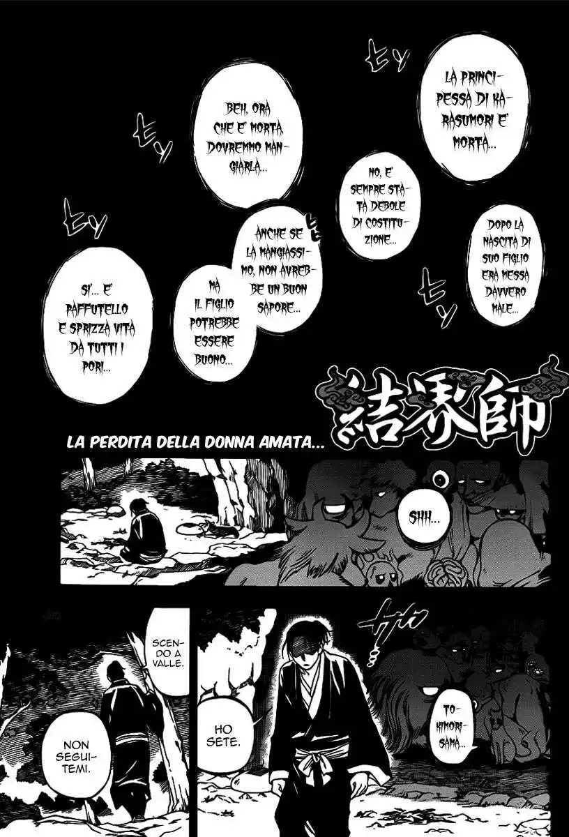 Kekkaishi Capitolo 314 page 2