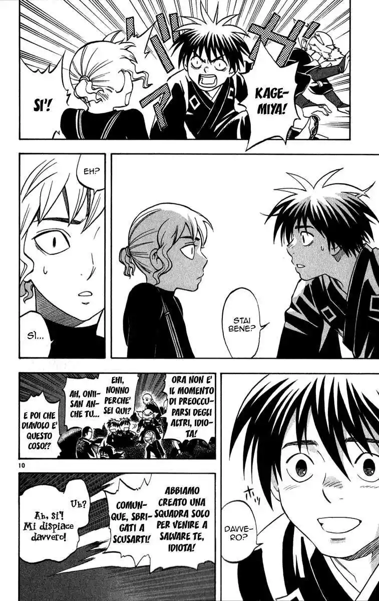 Kekkaishi Capitolo 120 page 11