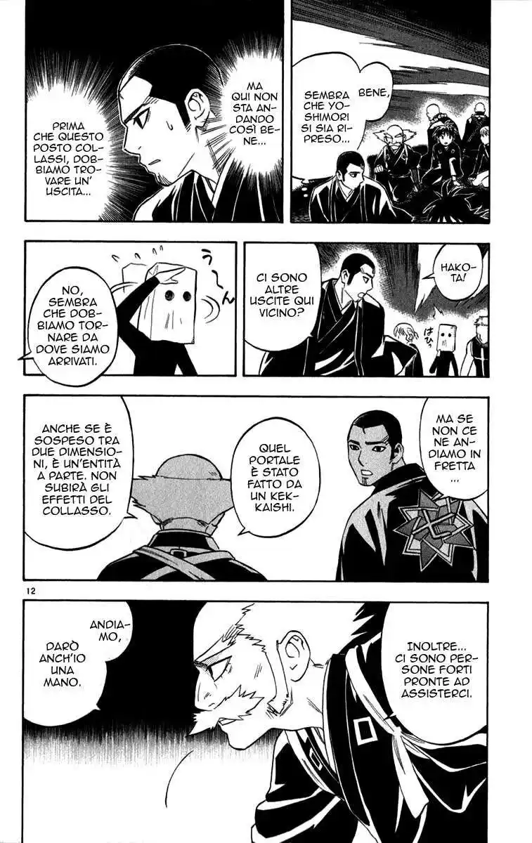 Kekkaishi Capitolo 120 page 13