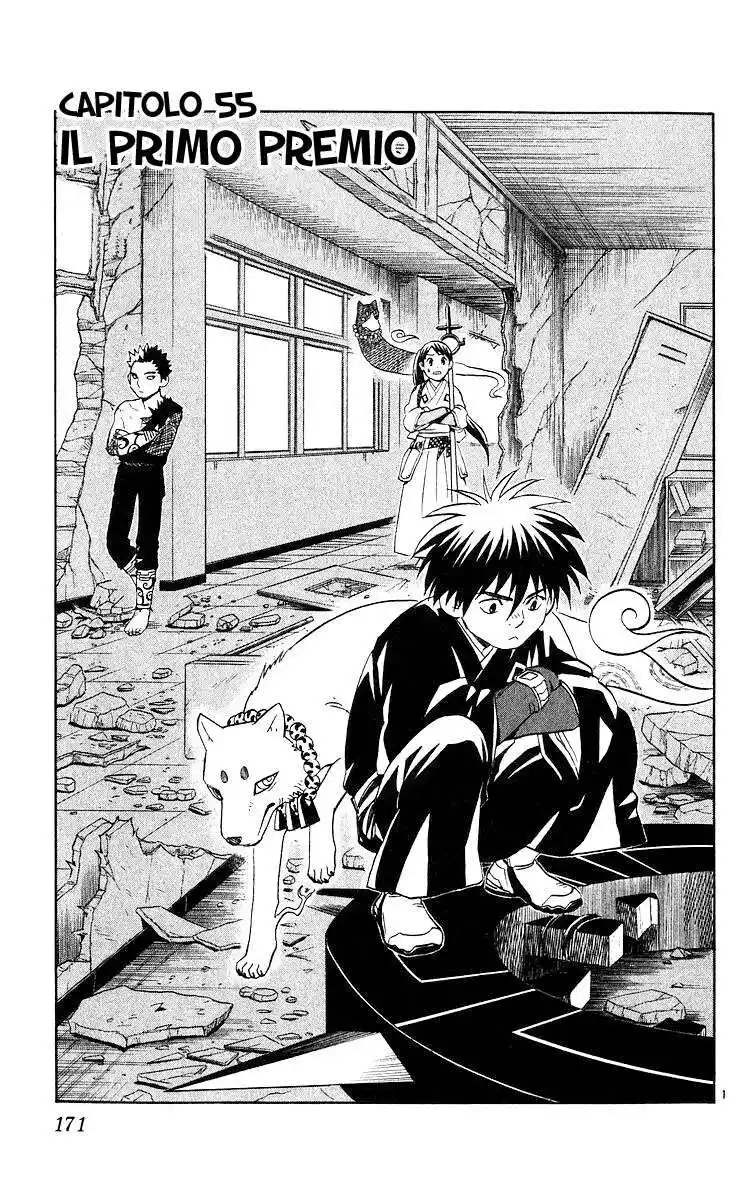 Kekkaishi Capitolo 55 page 2