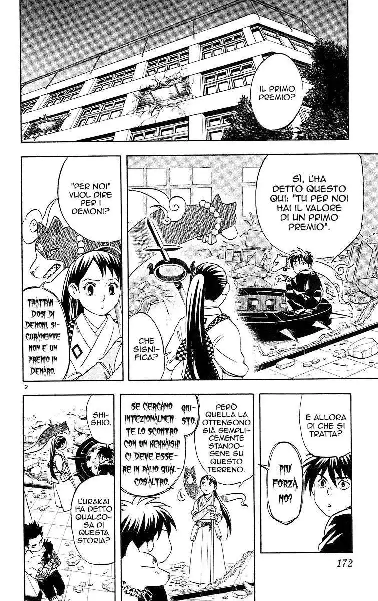 Kekkaishi Capitolo 55 page 3