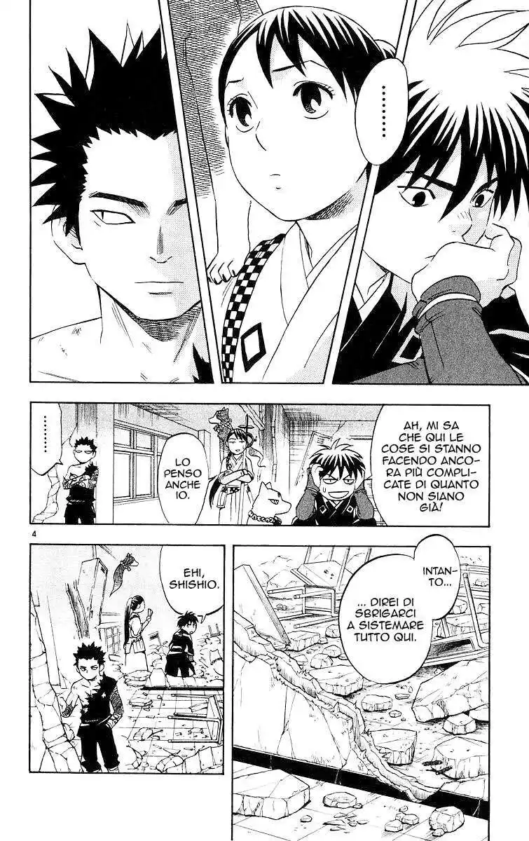 Kekkaishi Capitolo 55 page 5