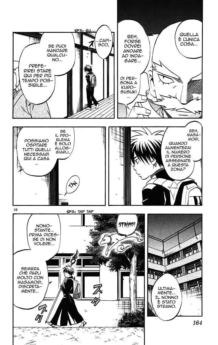 Kekkaishi Capitolo 84 page 11