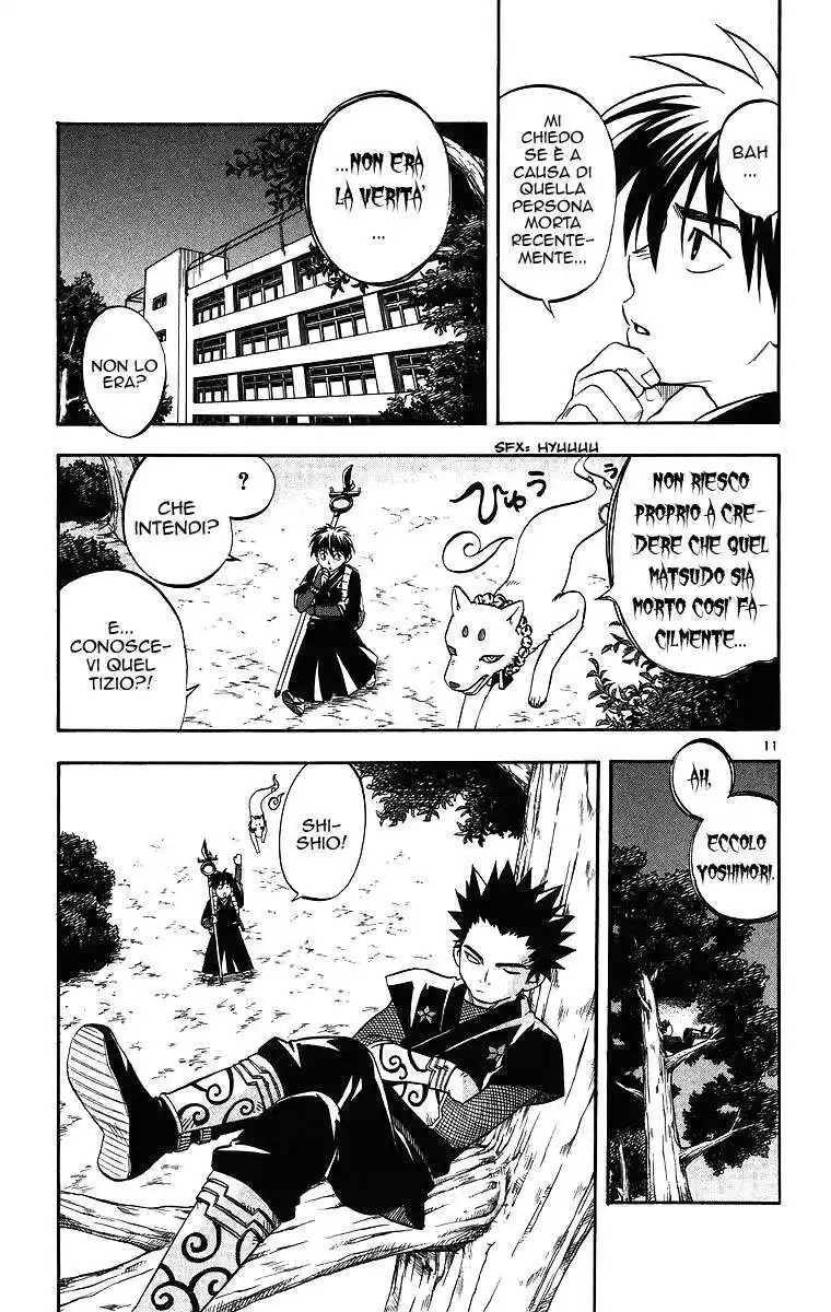 Kekkaishi Capitolo 84 page 12