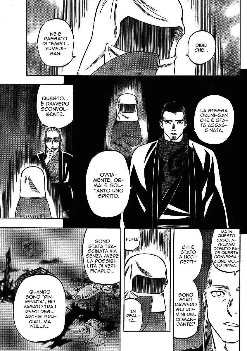 Kekkaishi Capitolo 264 page 12