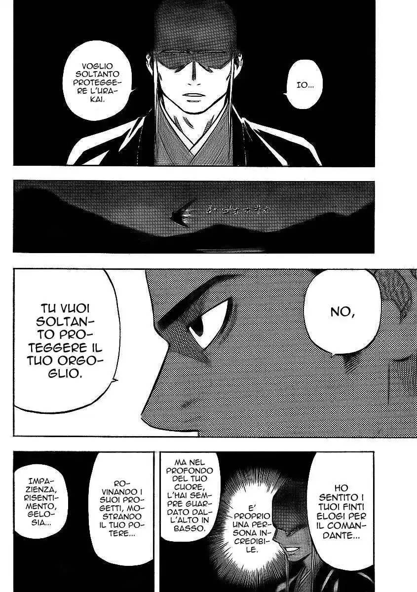 Kekkaishi Capitolo 264 page 15