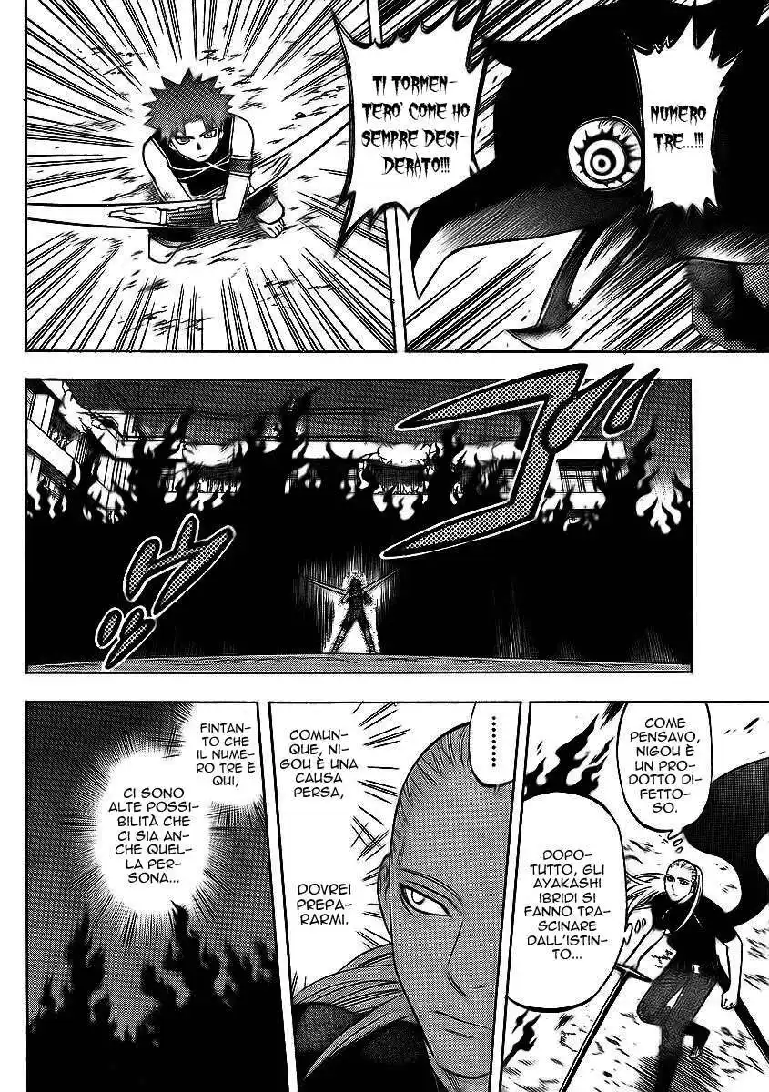 Kekkaishi Capitolo 264 page 7