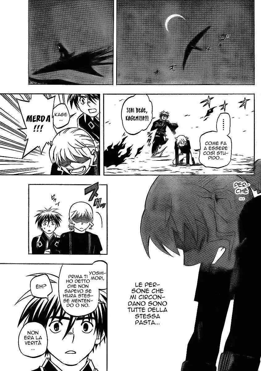 Kekkaishi Capitolo 264 page 8