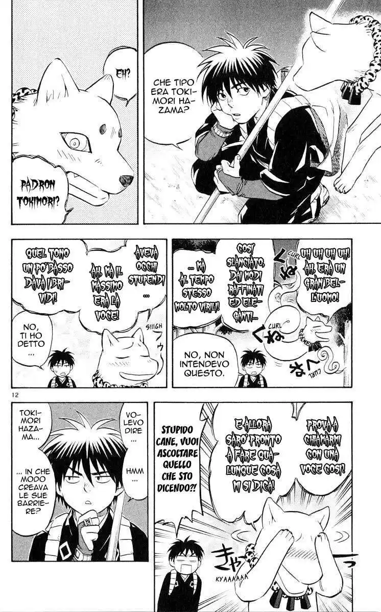 Kekkaishi Capitolo 42 page 13