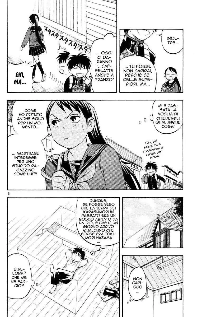 Kekkaishi Capitolo 42 page 7