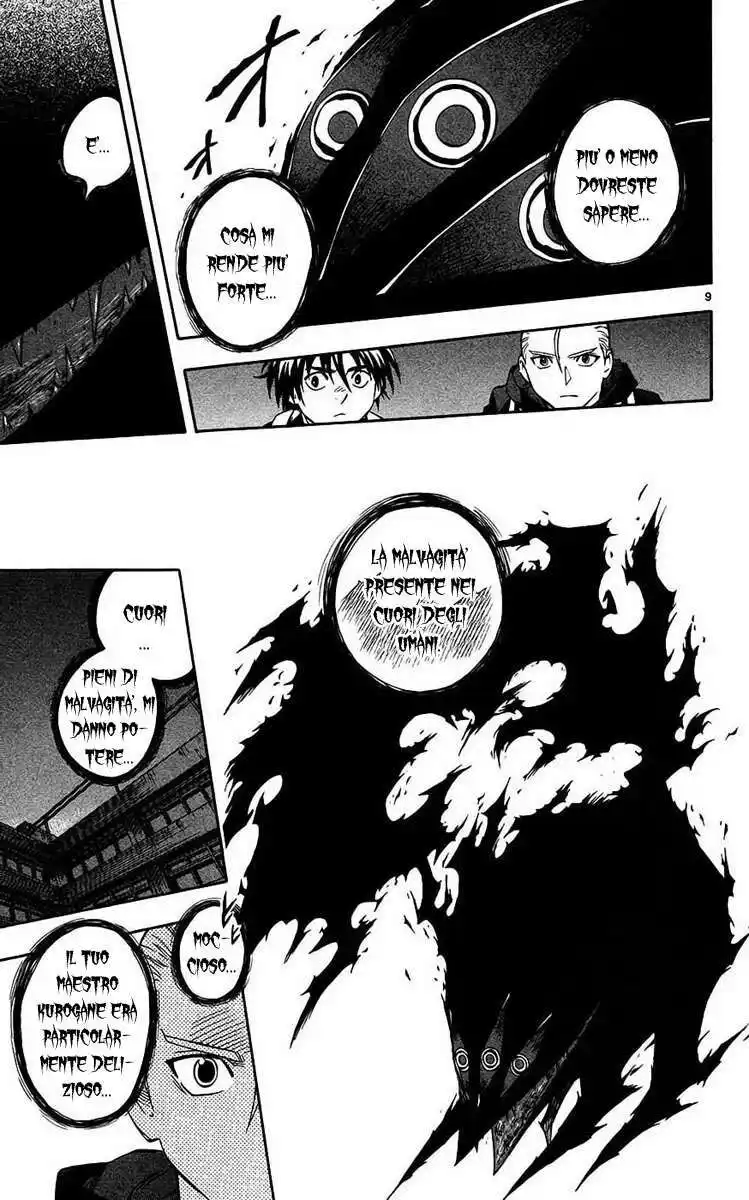 Kekkaishi Capitolo 129 page 10