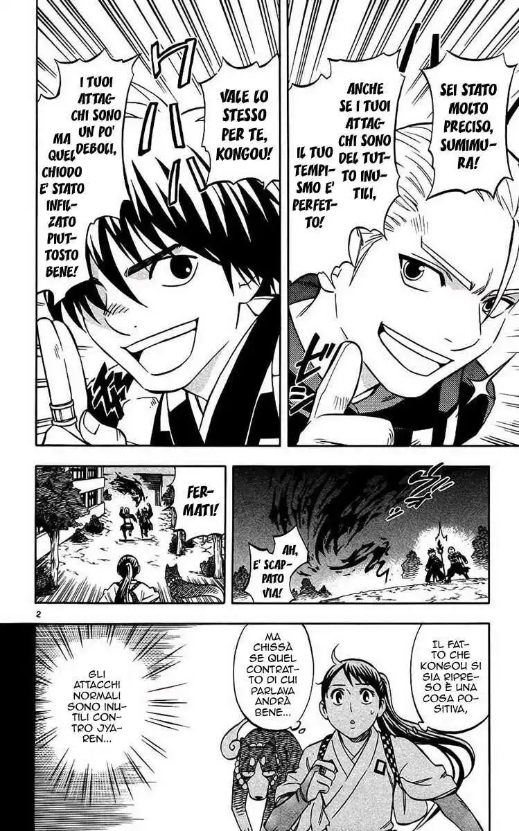 Kekkaishi Capitolo 129 page 3