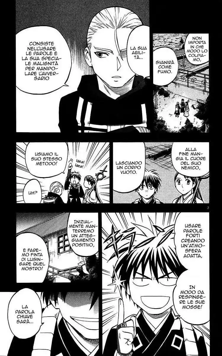 Kekkaishi Capitolo 129 page 4