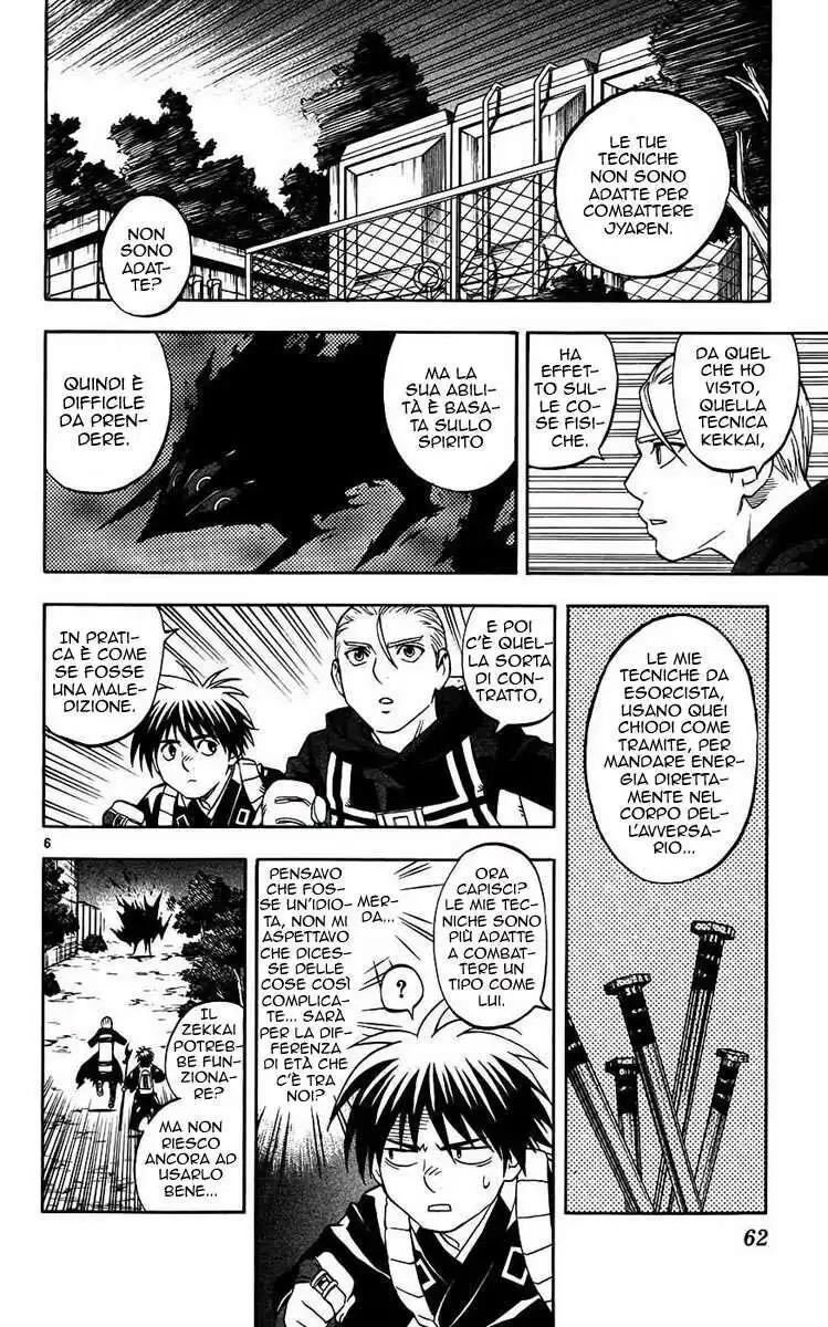 Kekkaishi Capitolo 129 page 7